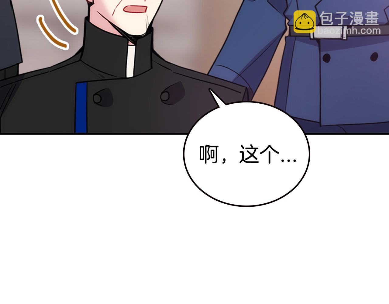 第69话 离开的阿黛尔22