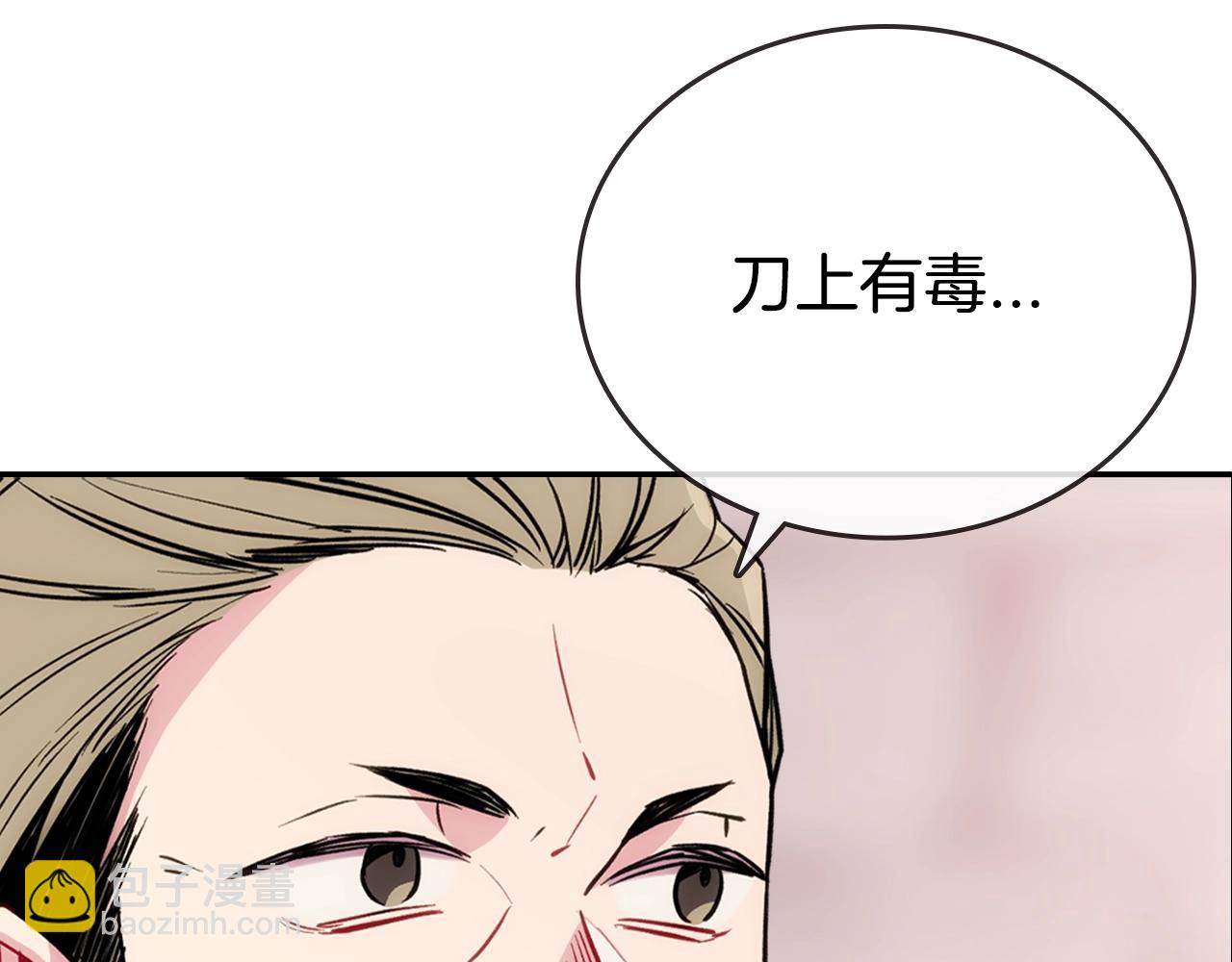 第69话 离开的阿黛尔23