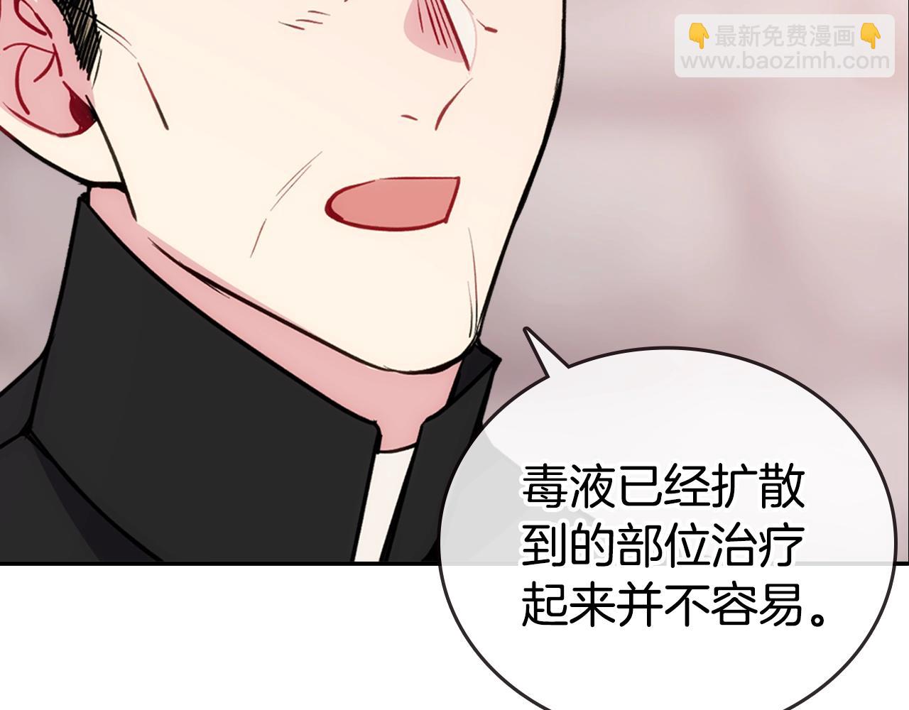 第69话 离开的阿黛尔24