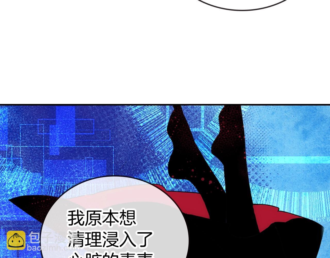 第69话 离开的阿黛尔25
