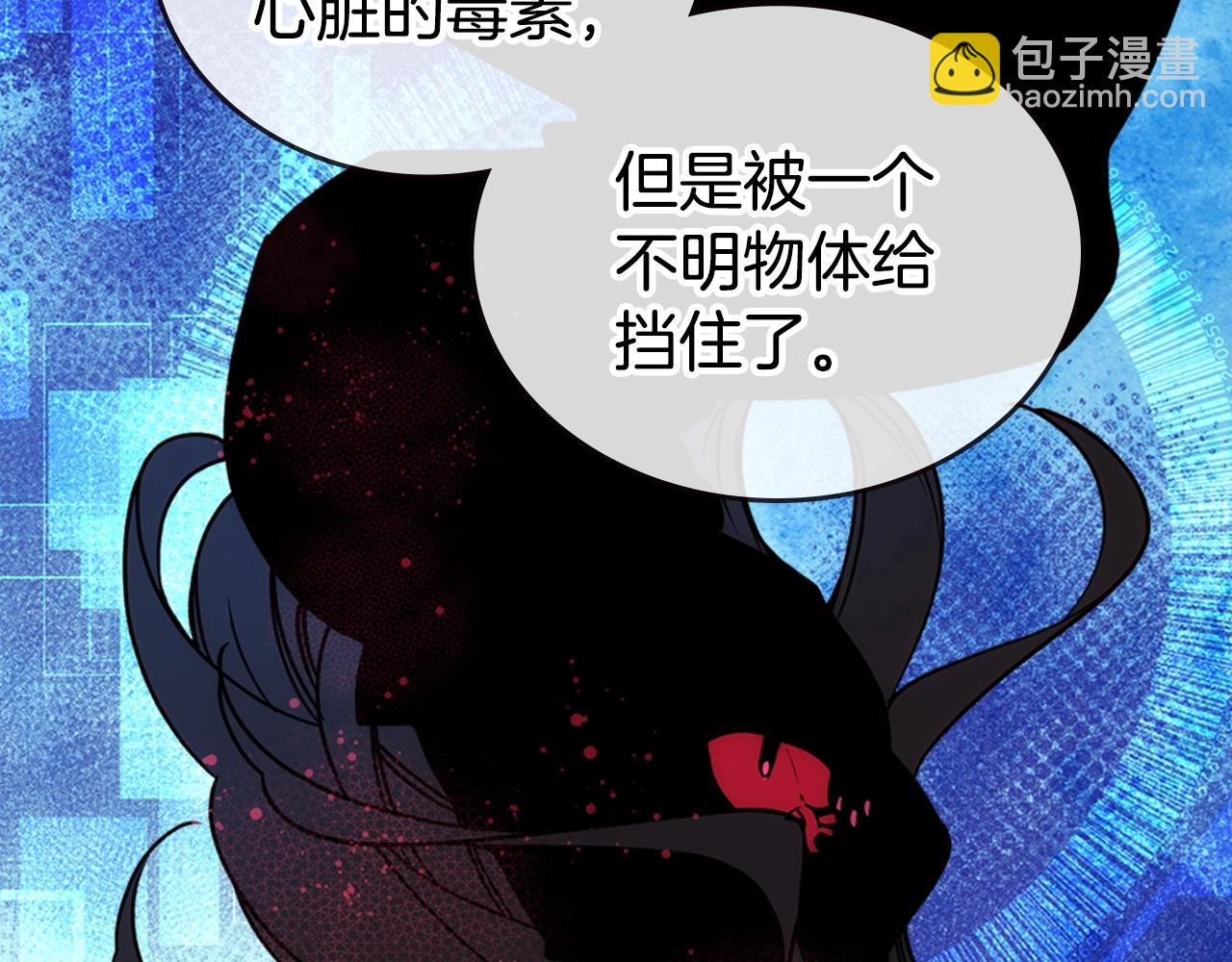 第69话 离开的阿黛尔26