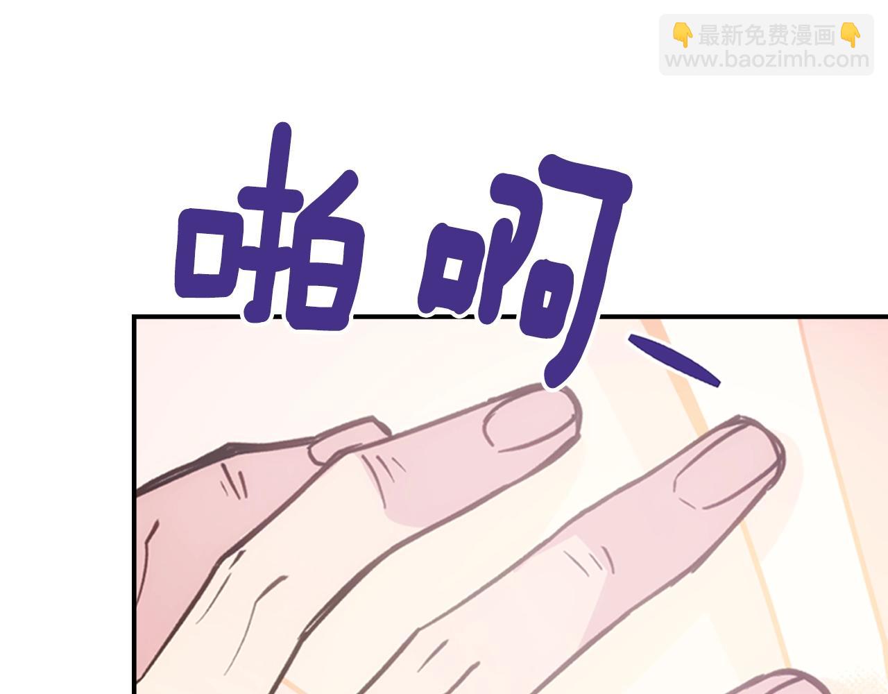 第69话 离开的阿黛尔3