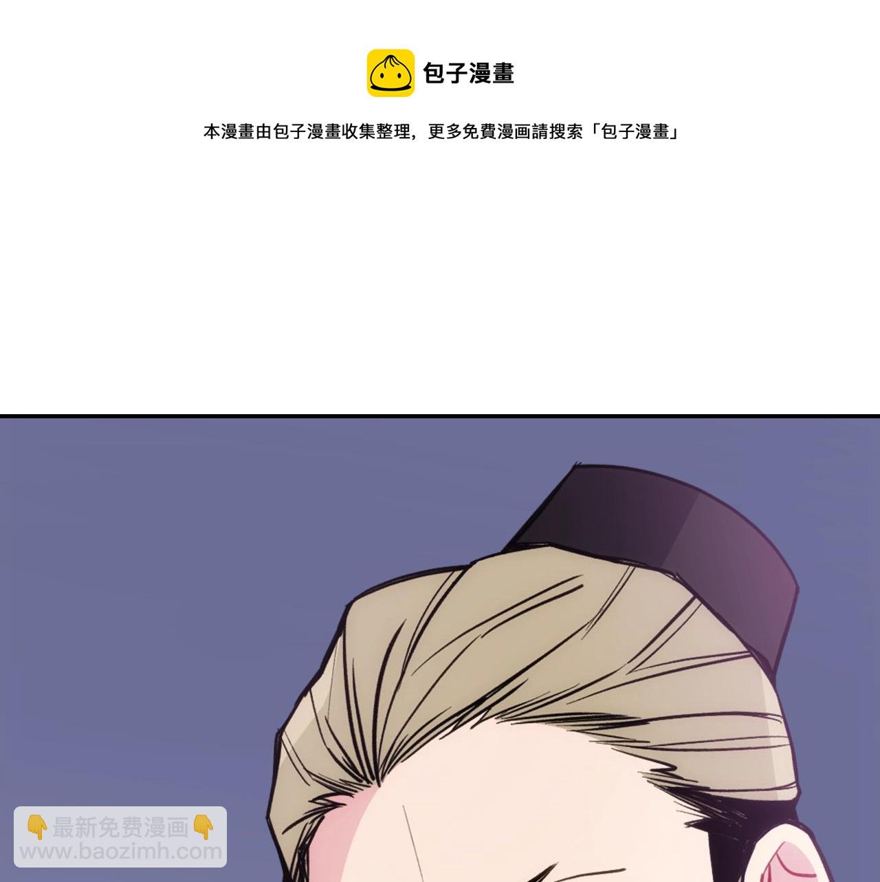第69话 离开的阿黛尔30