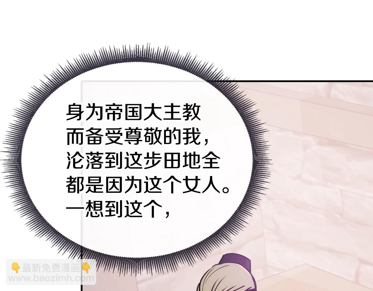 第69话 离开的阿黛尔33