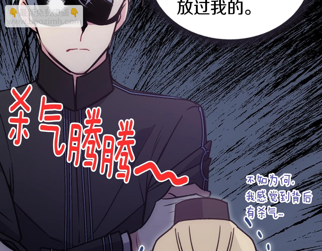 第69话 离开的阿黛尔36