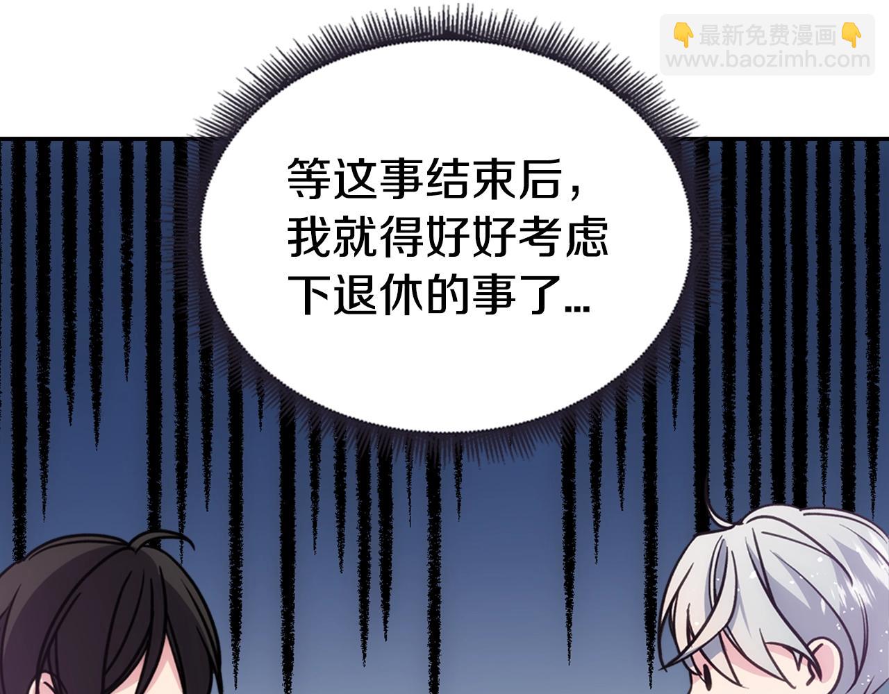 第69话 离开的阿黛尔38