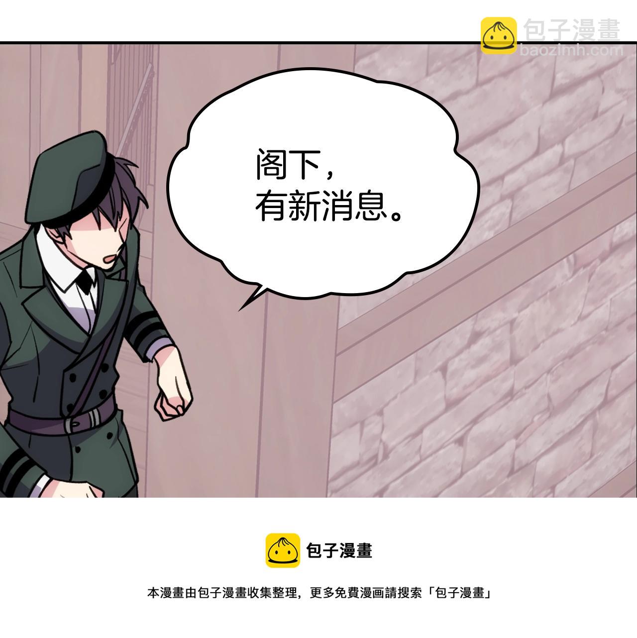 第69话 离开的阿黛尔40