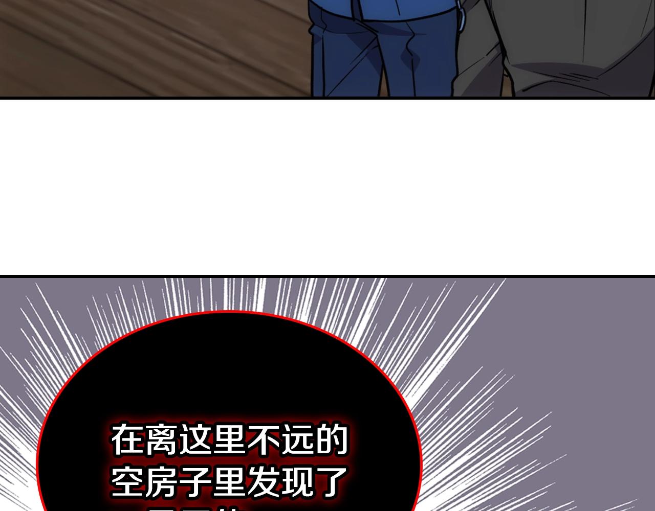 第69话 离开的阿黛尔42