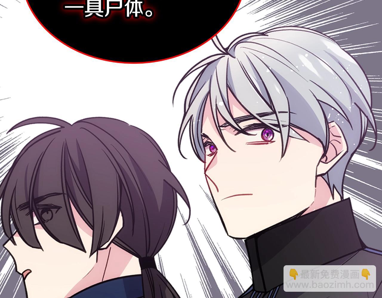 第69话 离开的阿黛尔43