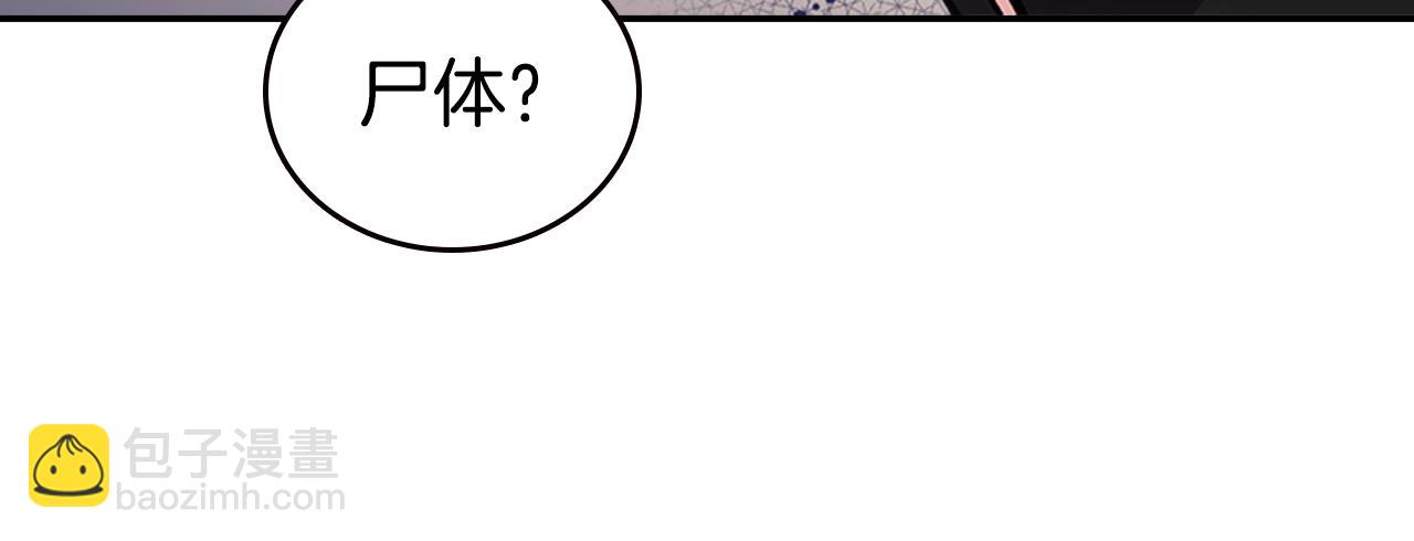 第69话 离开的阿黛尔46