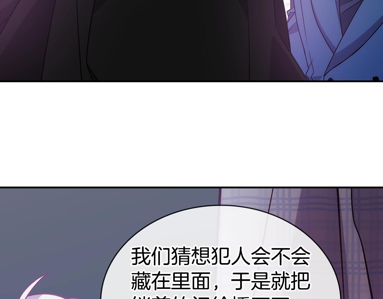 第69话 离开的阿黛尔49