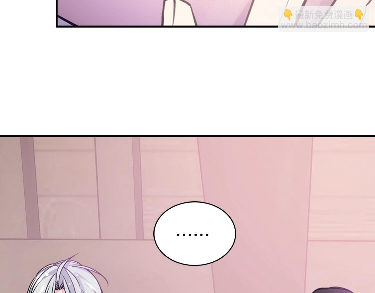第69话 离开的阿黛尔5