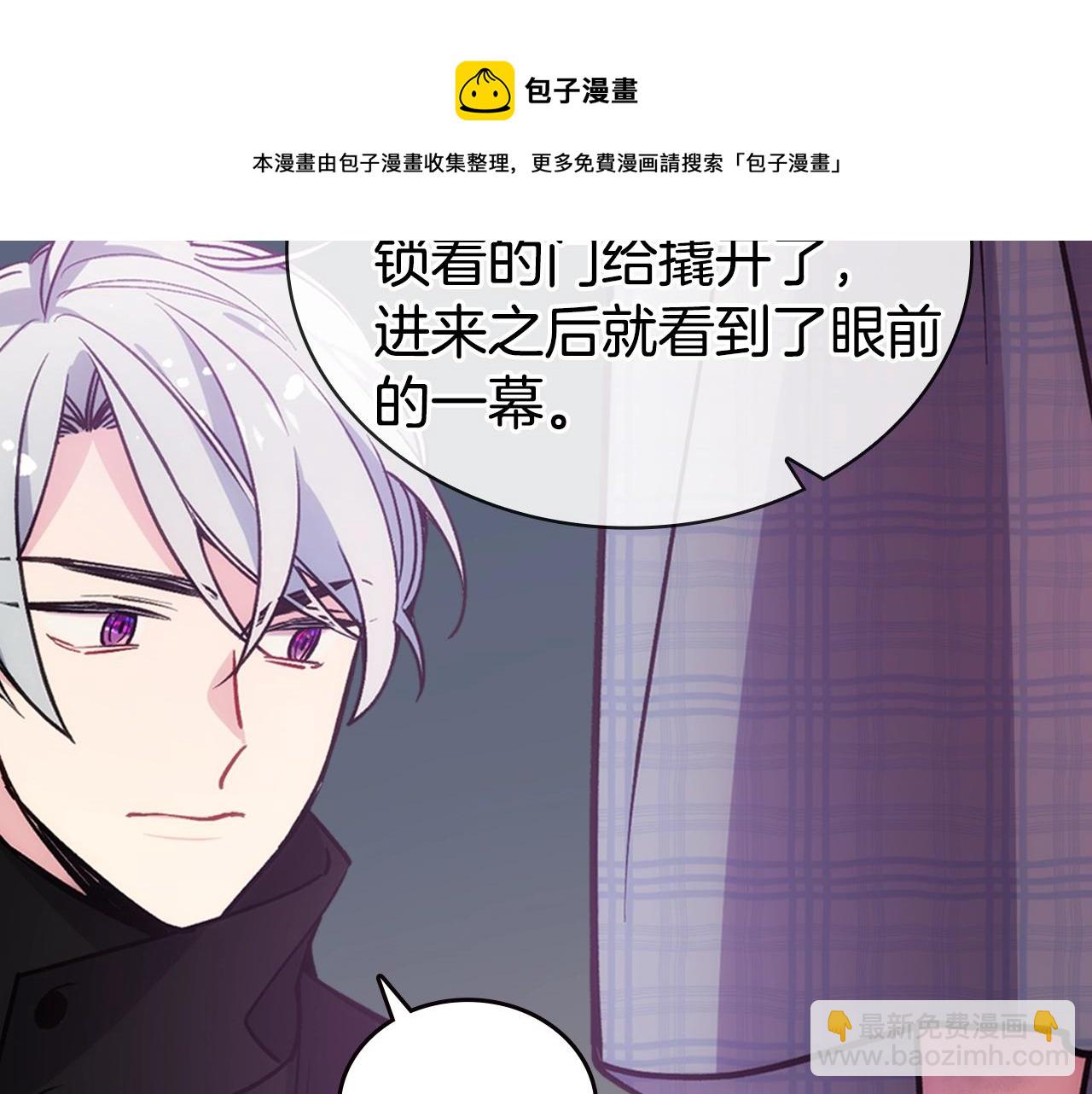 第69话 离开的阿黛尔54