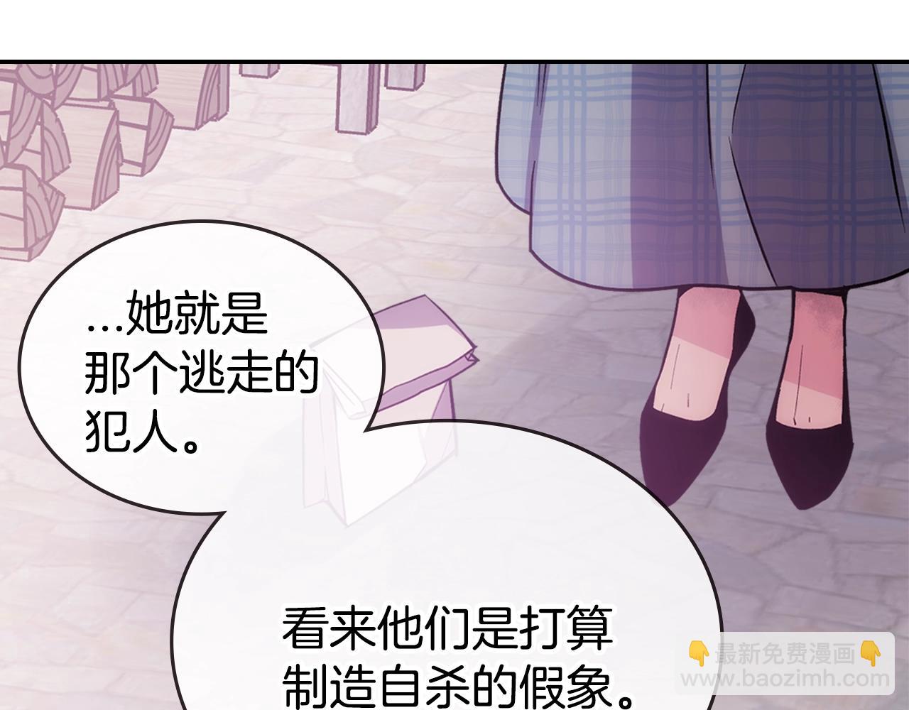 第69话 离开的阿黛尔56