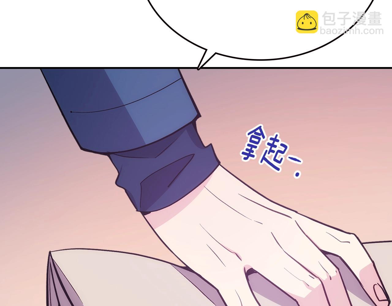 第69话 离开的阿黛尔59