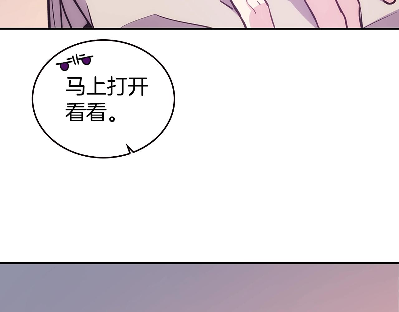 第69话 离开的阿黛尔60