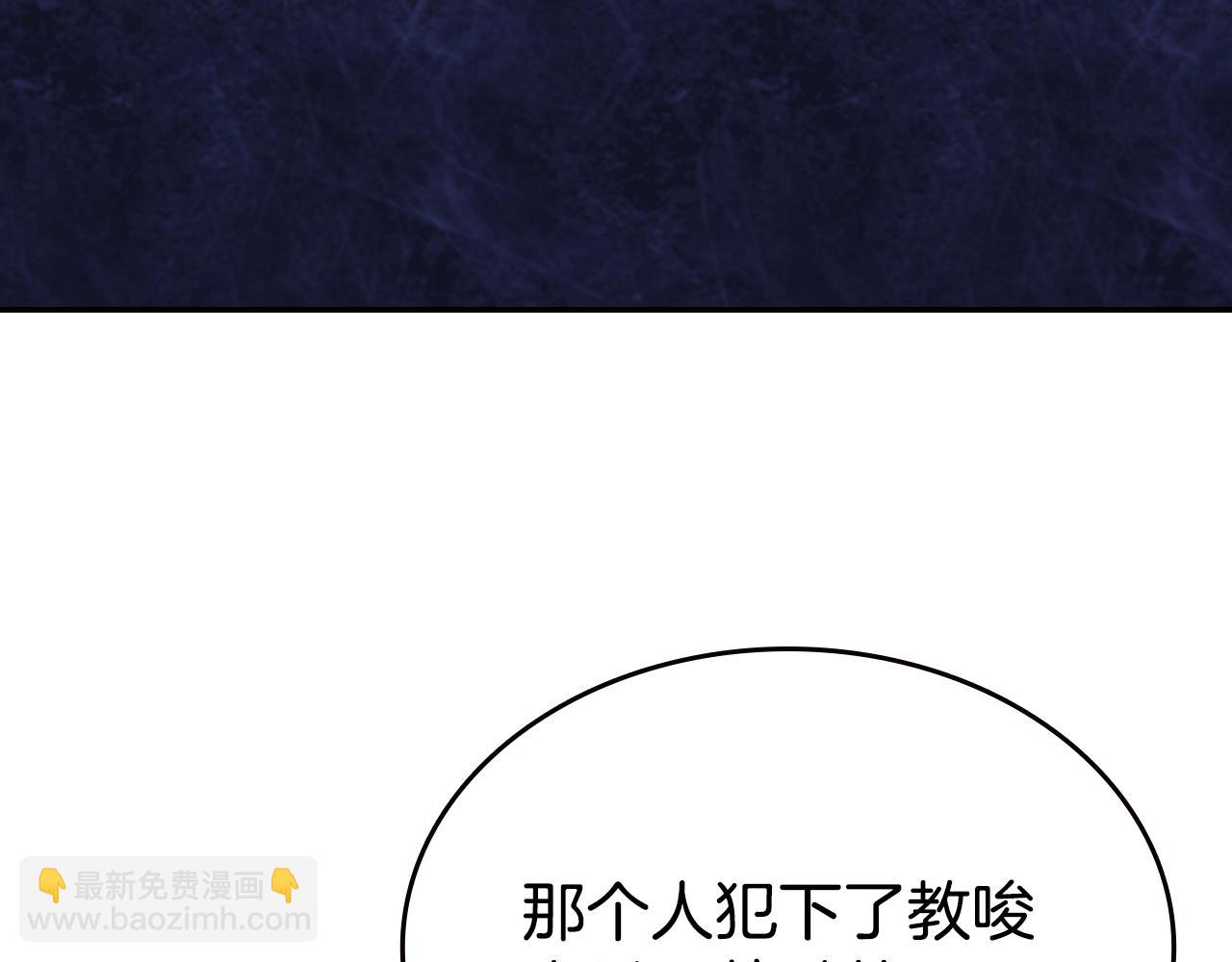 第69话 离开的阿黛尔68