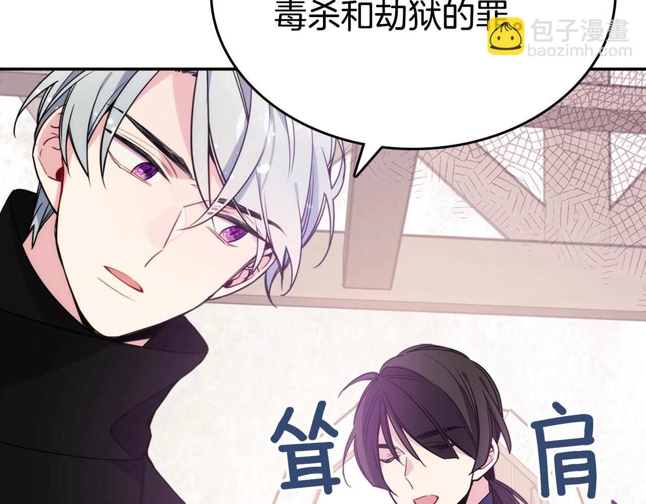 第69话 离开的阿黛尔69