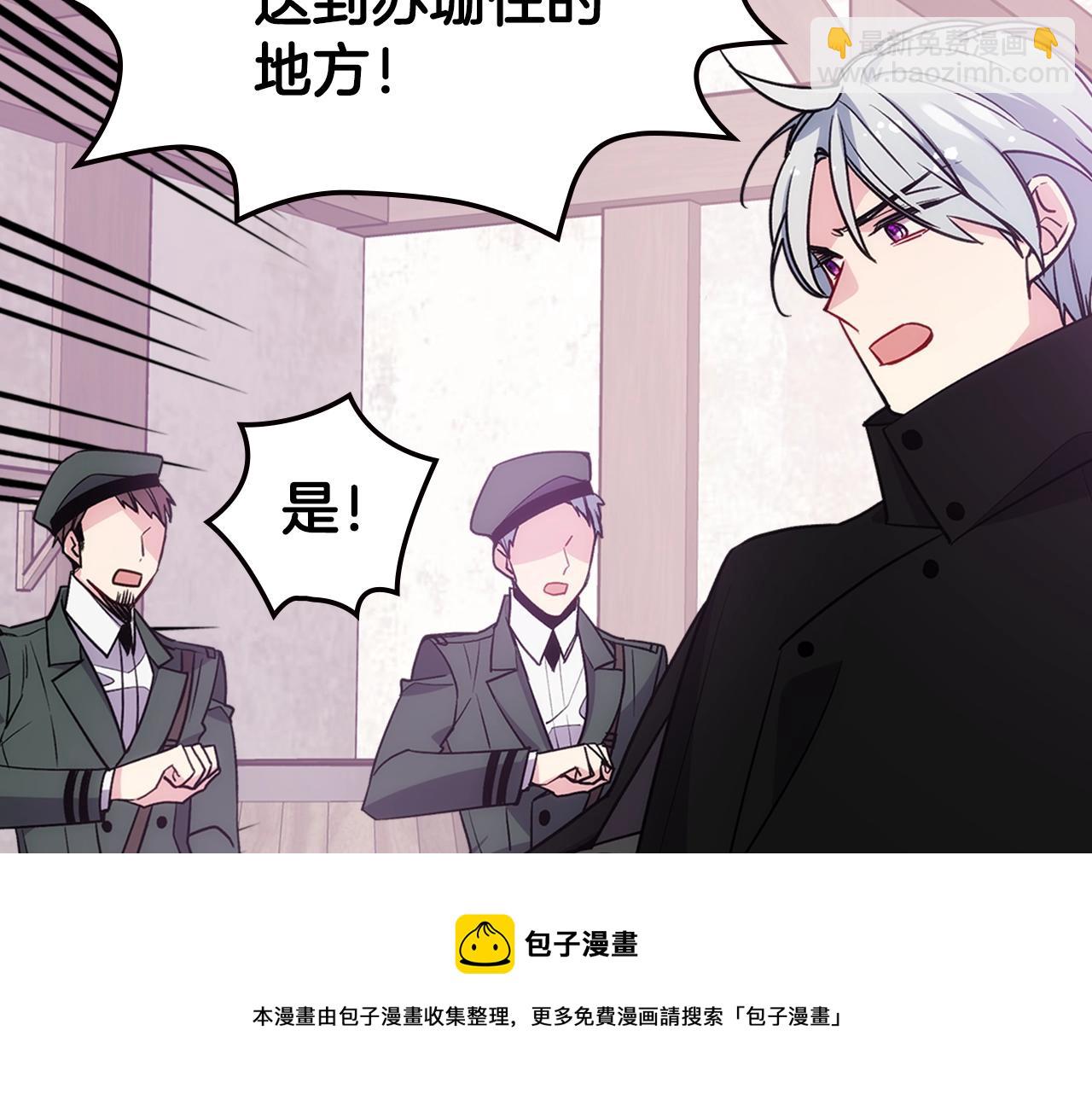 第69话 离开的阿黛尔74