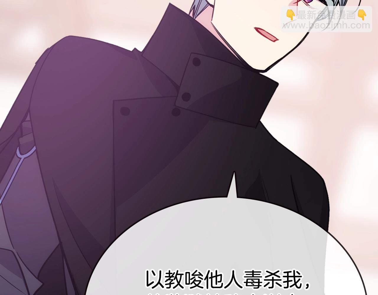 第69话 离开的阿黛尔79