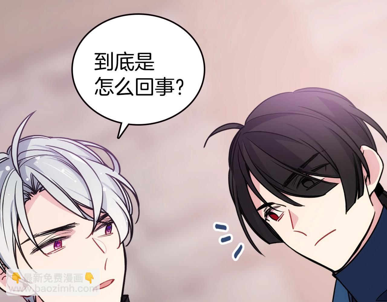第69话 离开的阿黛尔8