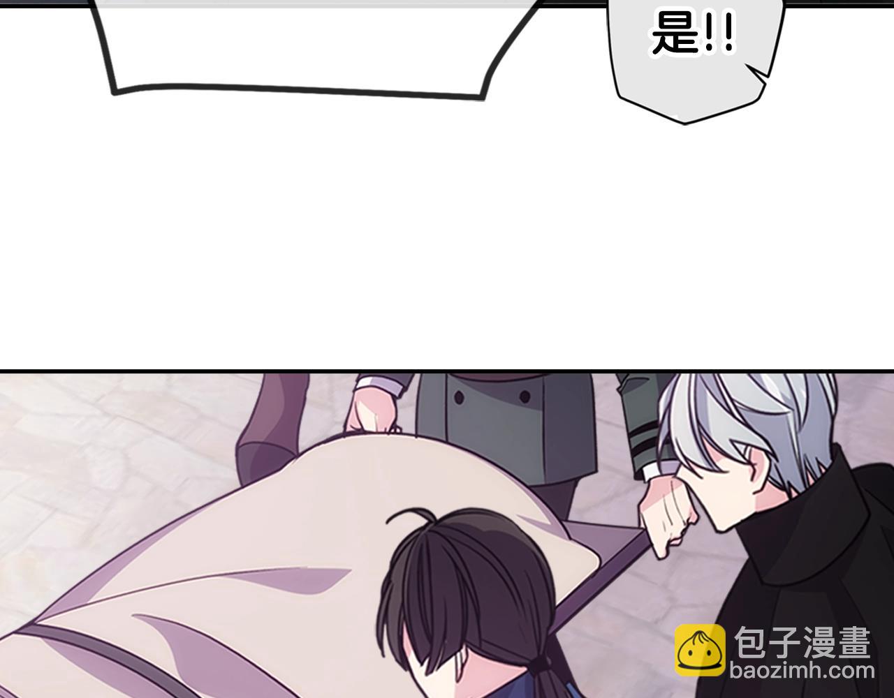 第69话 离开的阿黛尔83