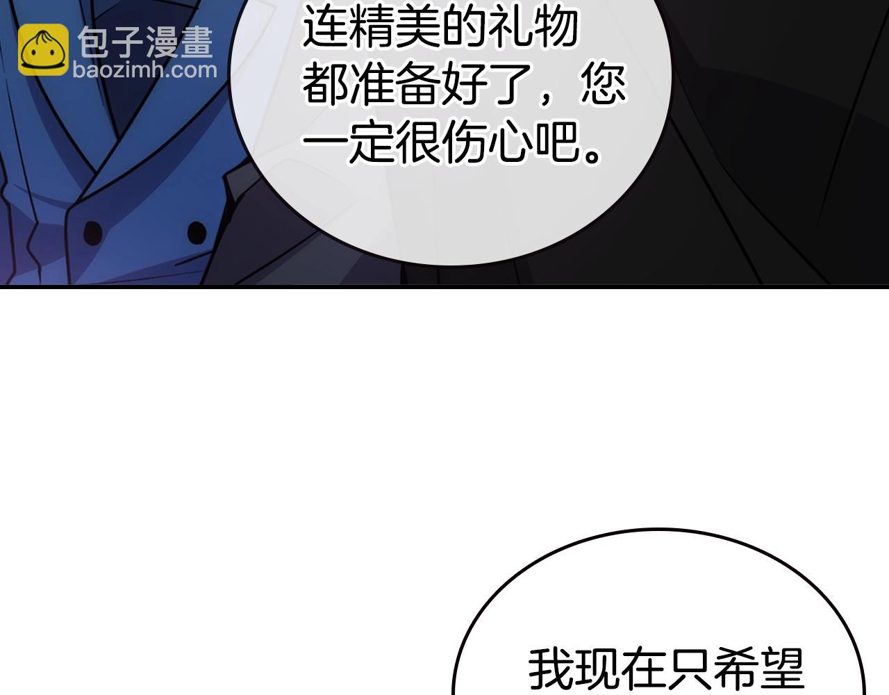 第69话 离开的阿黛尔89