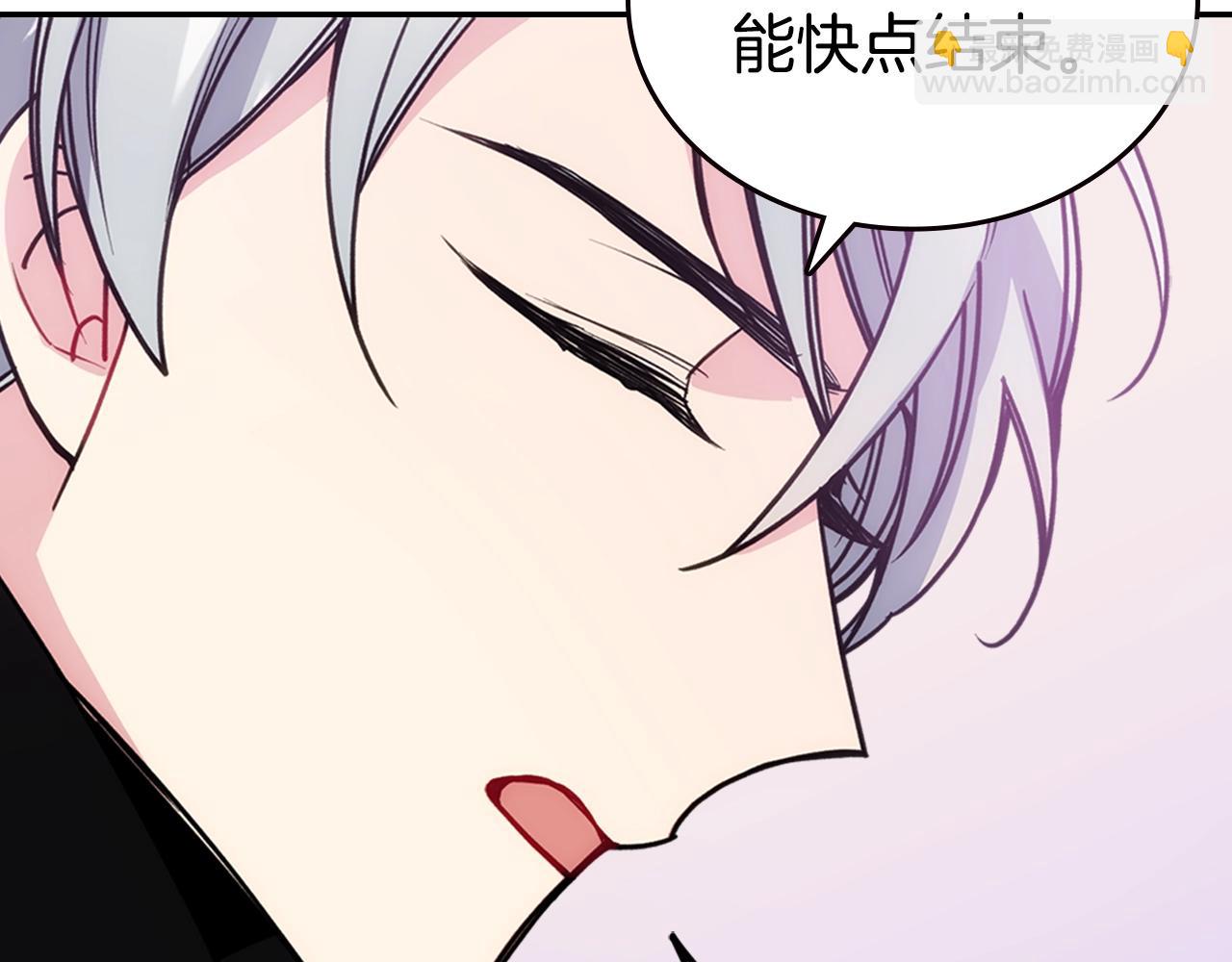 第69话 离开的阿黛尔90