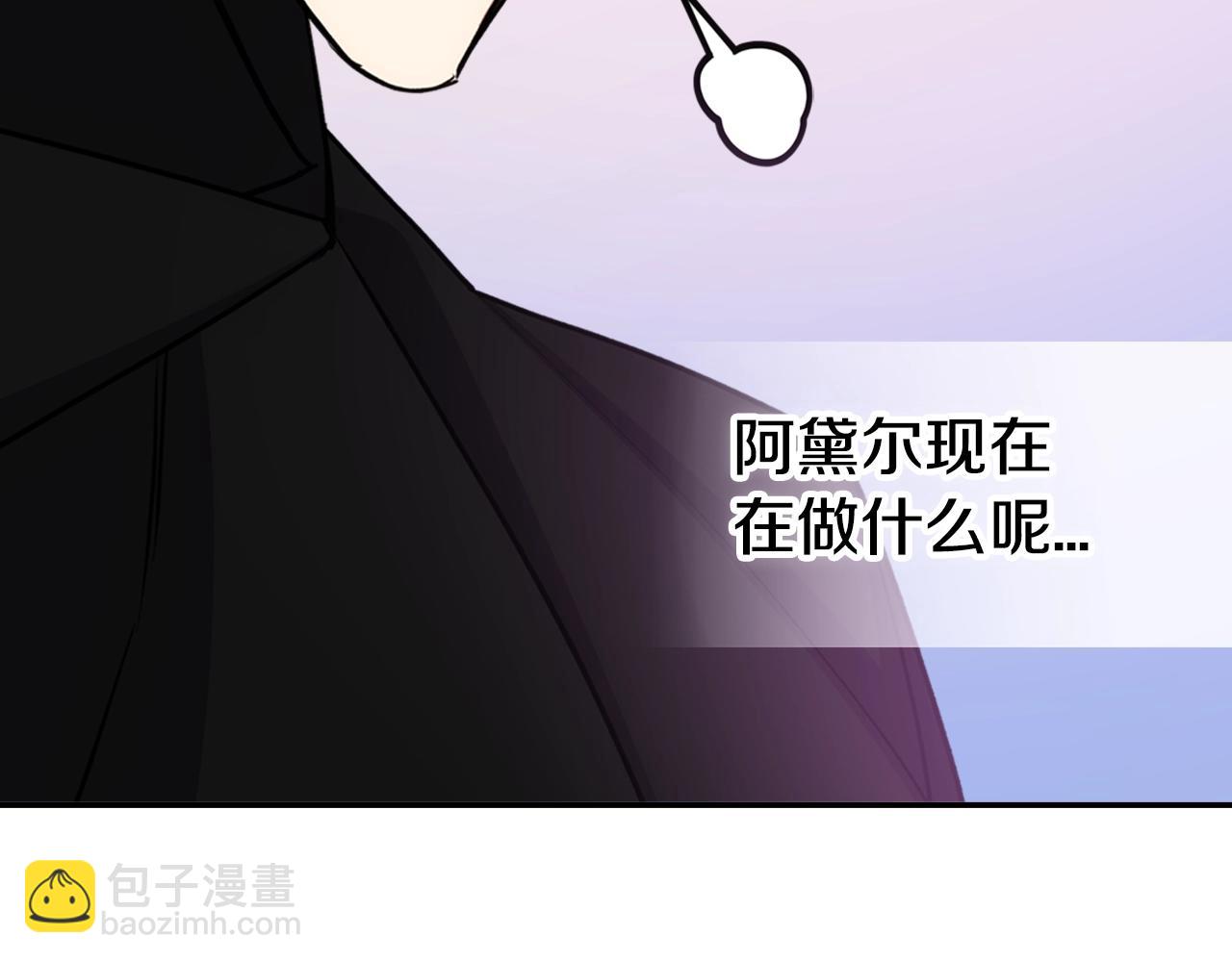 第69话 离开的阿黛尔91