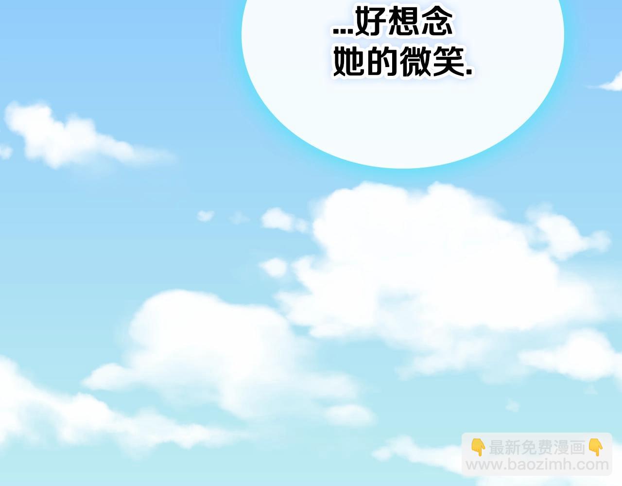 第69话 离开的阿黛尔93