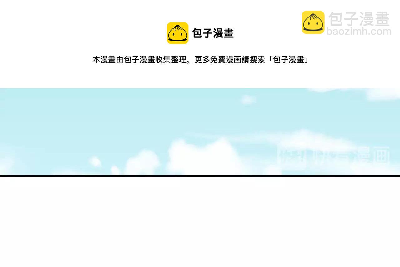 第69话 离开的阿黛尔94