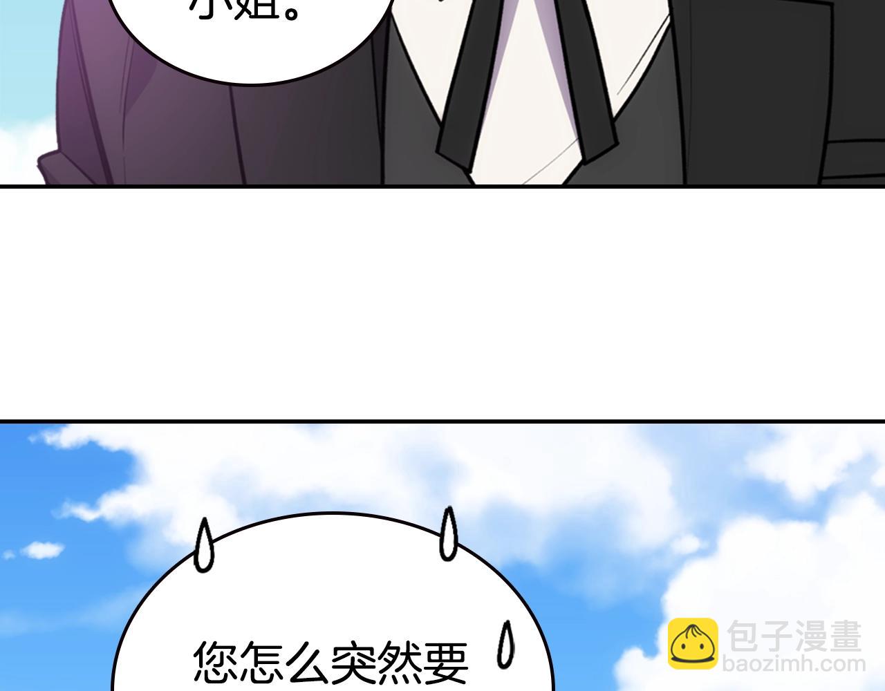 第69话 离开的阿黛尔97