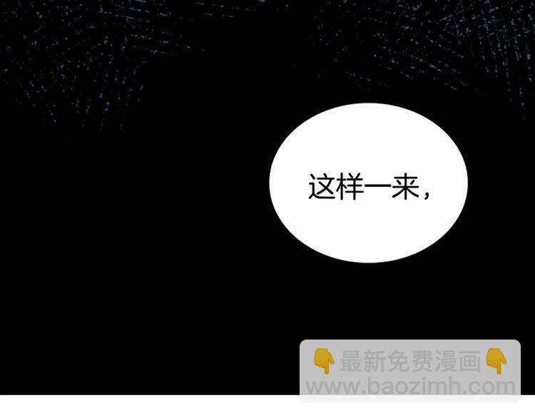 第70话 定罪107