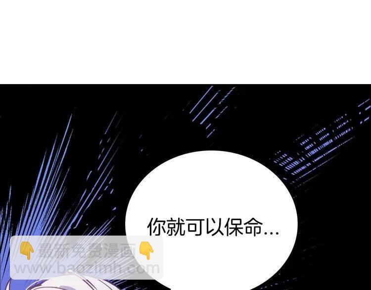 第70话 定罪108