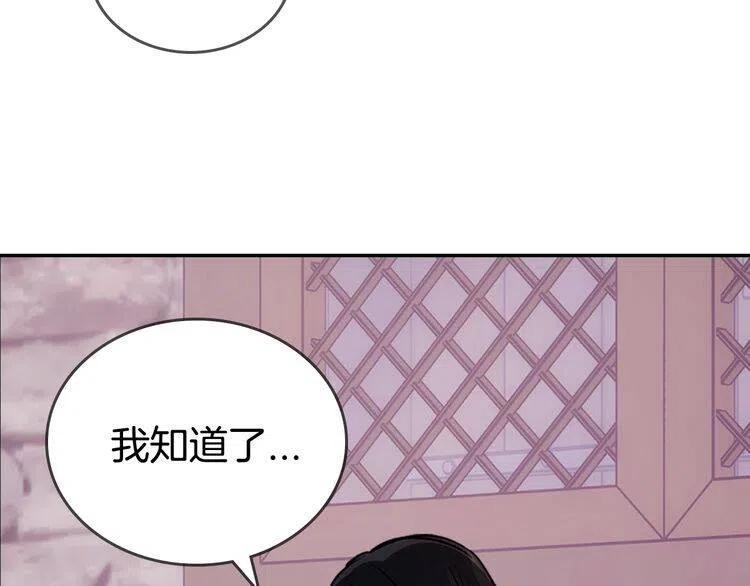 第70话 定罪112