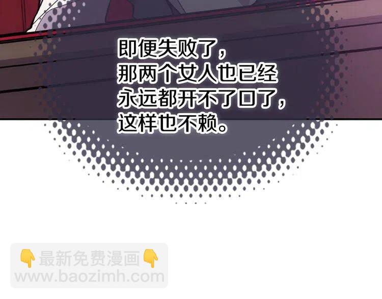 第70话 定罪129