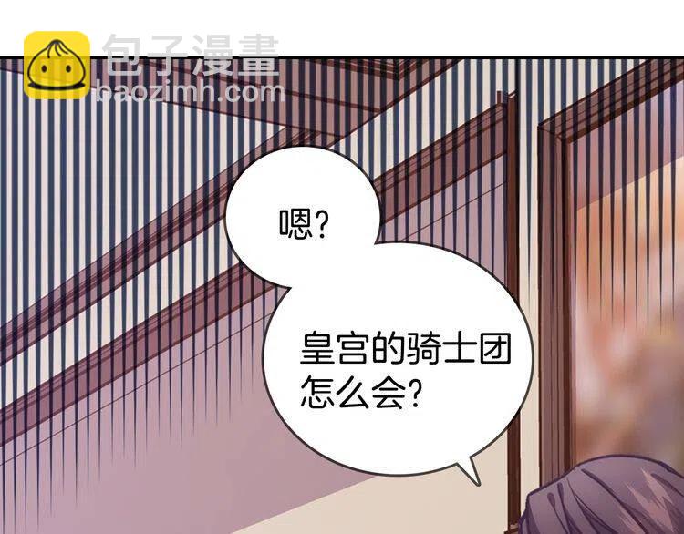 第70话 定罪132