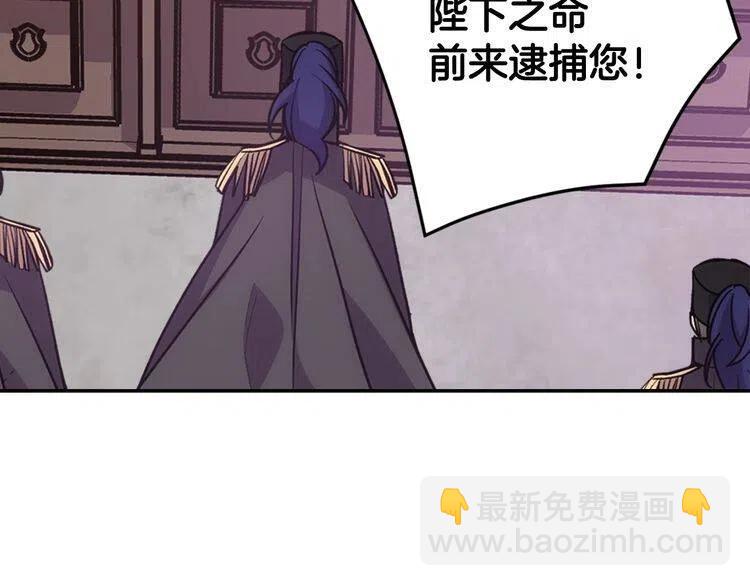 第70话 定罪136