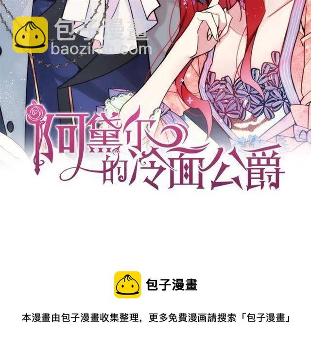第70话 定罪147