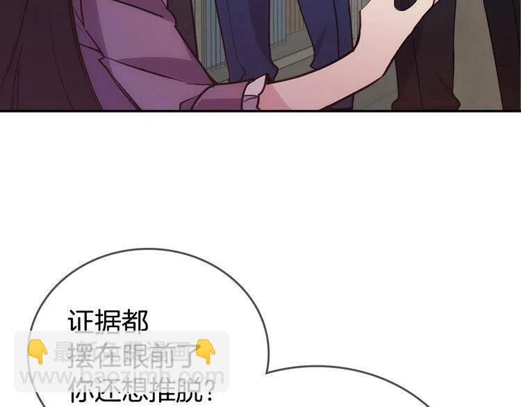 第70话 定罪16