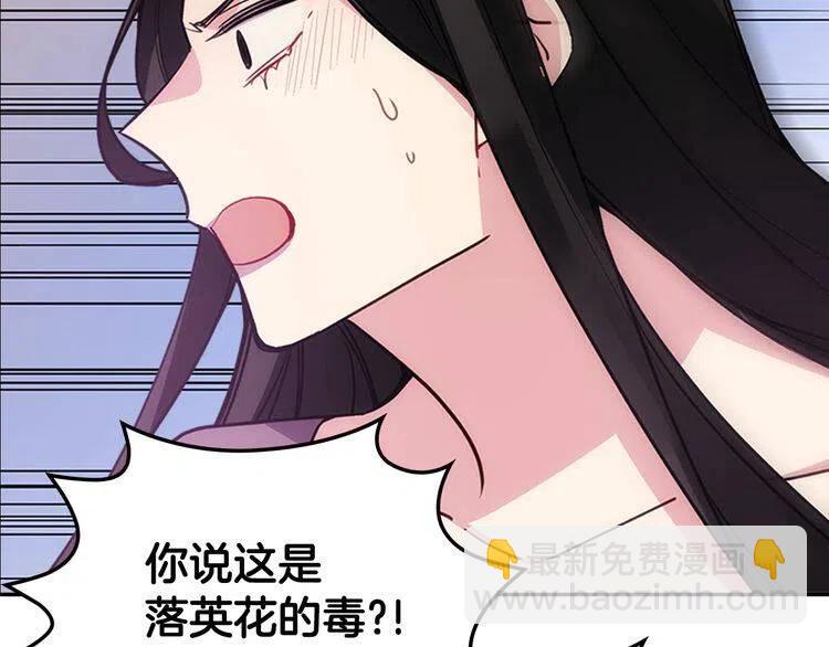 第70话 定罪19