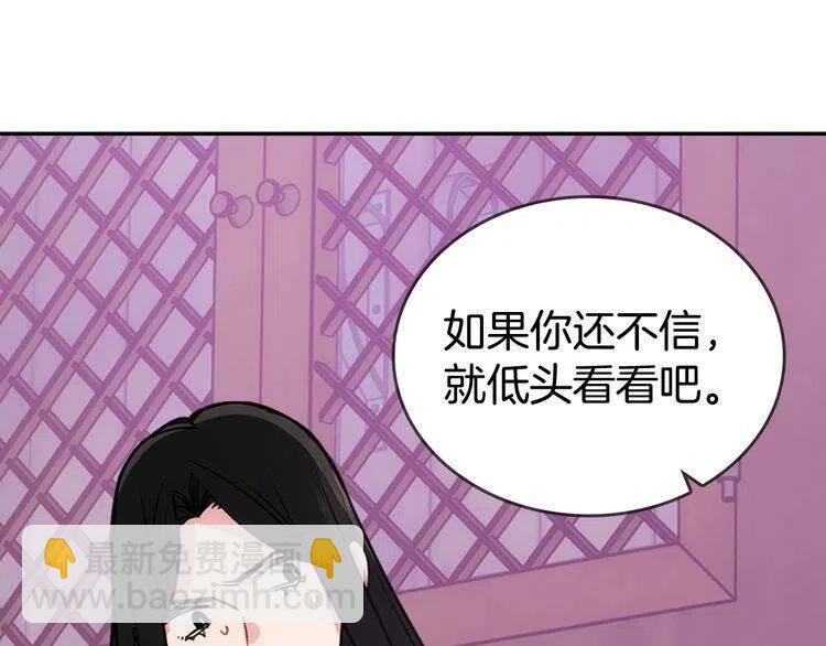 第70话 定罪28