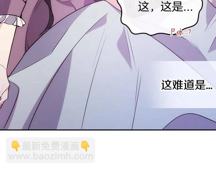 第70话 定罪32