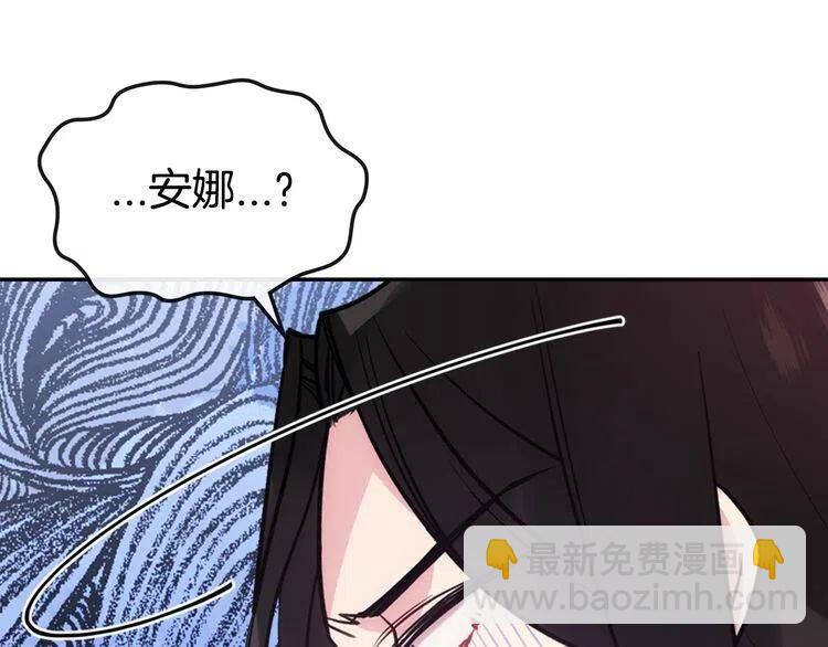 第70话 定罪33