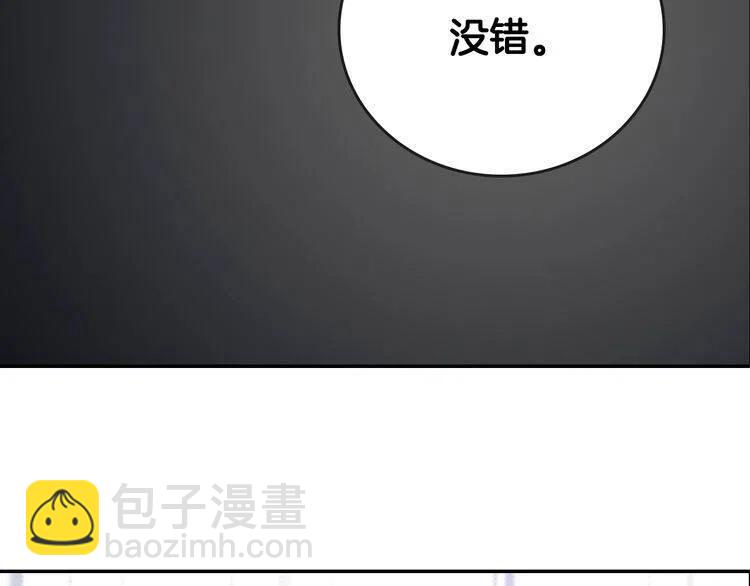 第70话 定罪37