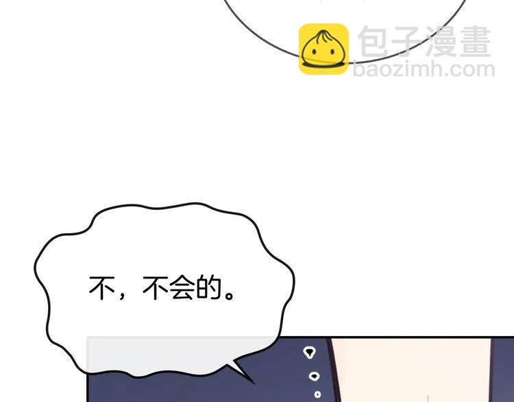 第70话 定罪45