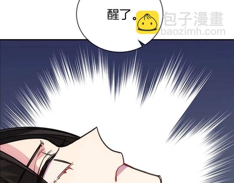 第70话 定罪5