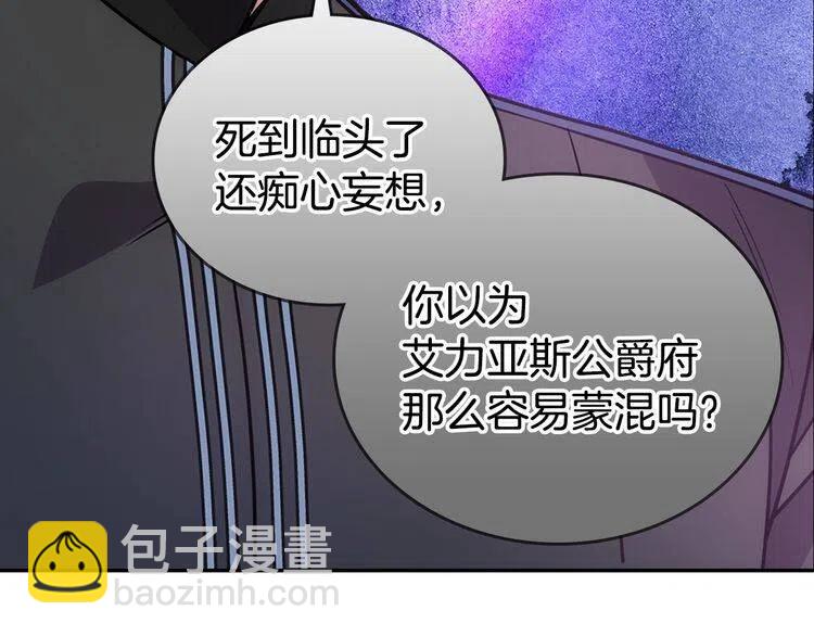 第70话 定罪58