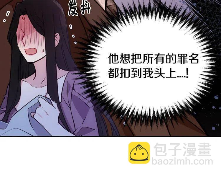第70话 定罪66