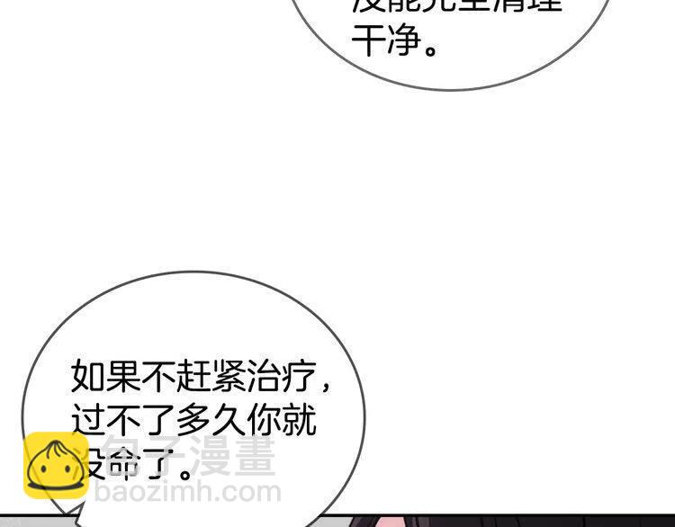 第70话 定罪69